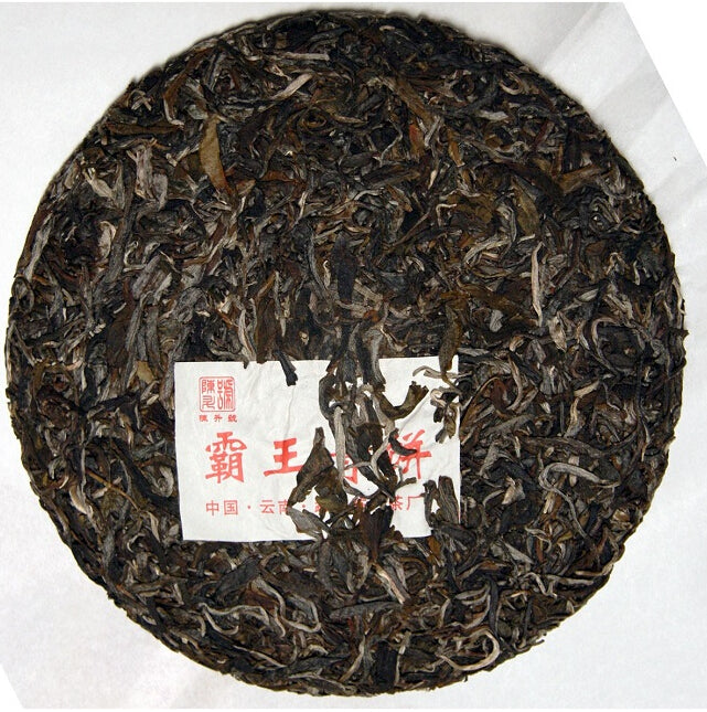2009 ChenShengHao "Ba Wang Qing Bing" (King Green Cake) 400g Puerh Raw Tea Sheng Cha