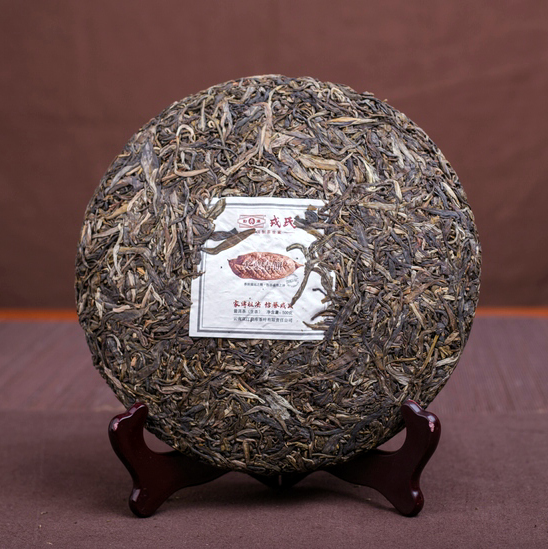 2015 MengKu RongShi "Da Ye Qing Bing" (Big Leaf Green Cake) 500g Puerh Raw Tea Sheng Cha