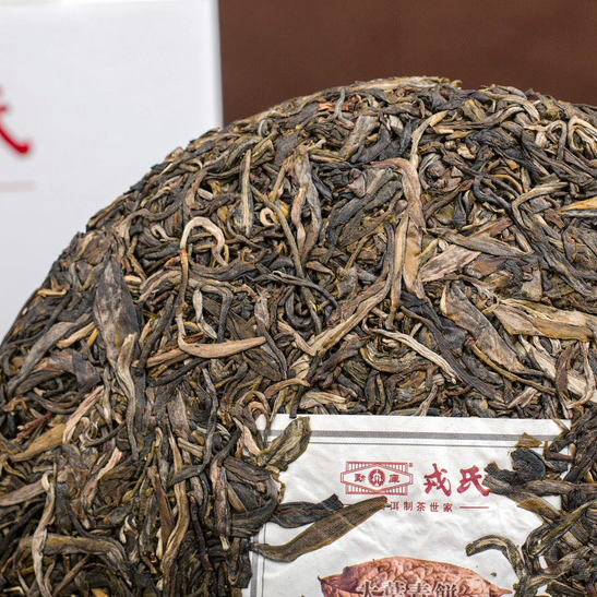 2015 MengKu RongShi "Da Ye Qing Bing" (Big Leaf Green Cake) 500g Puerh Raw Tea Sheng Cha