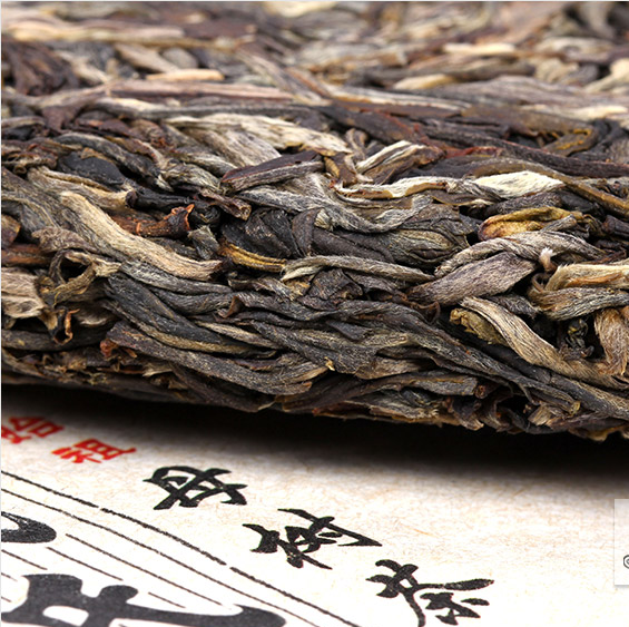 2014 MengKu RongShi "Mu Shu Cha" (Mother Tree) Cake 500g Puerh Raw Tea Sheng Cha