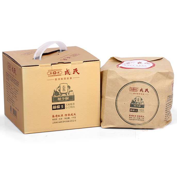 2014 MengKu RongShi "Ji Shao Shu - Teng Tiao Wang" (Rare Tree - Cane King) Cake 200g Puerh Raw Tea Sheng Cha
