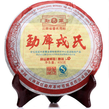 2007 MengKu RongShi "Gong Ting" (Palace) Cake 400g Puerh Ripe Tea Shou Cha