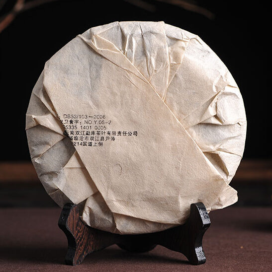 2006 MengKu RongShi "Lao Shu Cha" (Old Tree) Cake 400g Puerh Ripe Tea Shou Cha