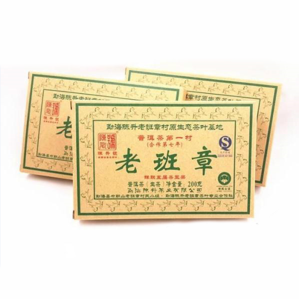 2014 ChenShengHao "Lao Ban Zhang" (LaoBanZhang) Brick 200g Puerh Raw Tea Sheng Cha
