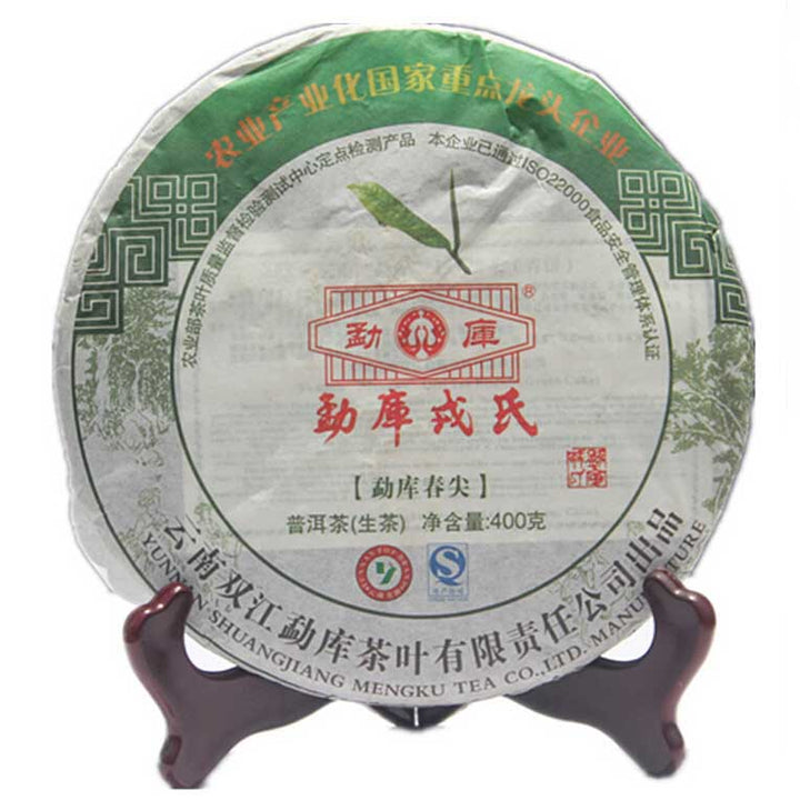 2012 MengKu RongShi "Chun Jian" (Spring Bud) Cake 400g Puerh Raw Tea Sheng Cha
