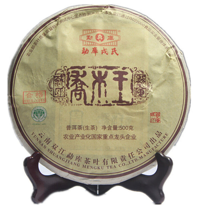 2012 MengKu RongShi "Qiao Mu Wang" (Arbor King) Cake 500g Puerh Raw Tea Sheng Cha