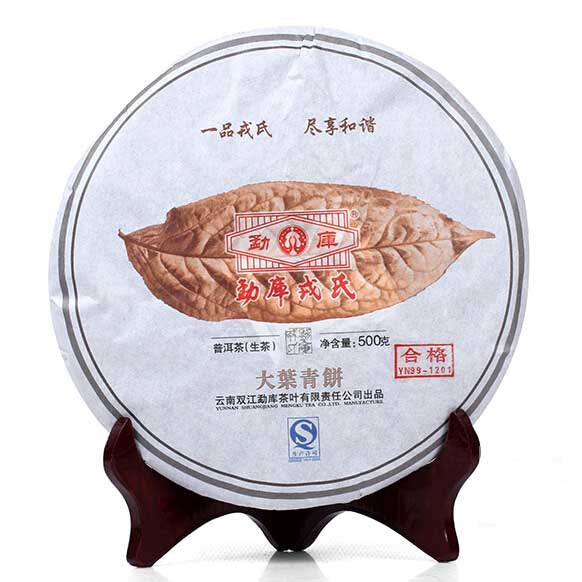2012 MengKu RongShi "Da Ye Qing Bing" (Big Leaf Green Cake) 500g Puerh Raw Tea Sheng Cha