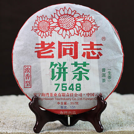 2015 LaoTongZhi "7548" Cake 357g Puerh Sheng Cha Raw Tea