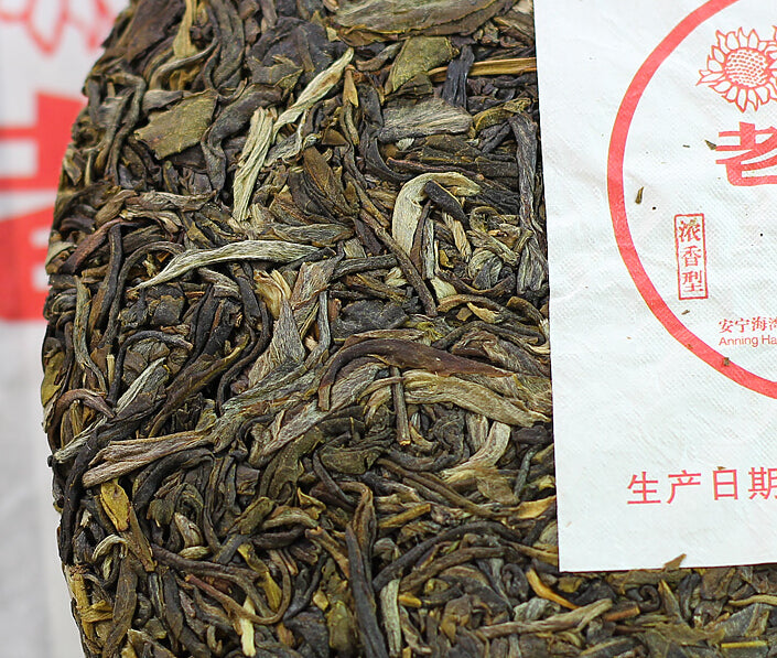 2015 LaoTongZhi "7548" Cake 357g Puerh Sheng Cha Raw Tea