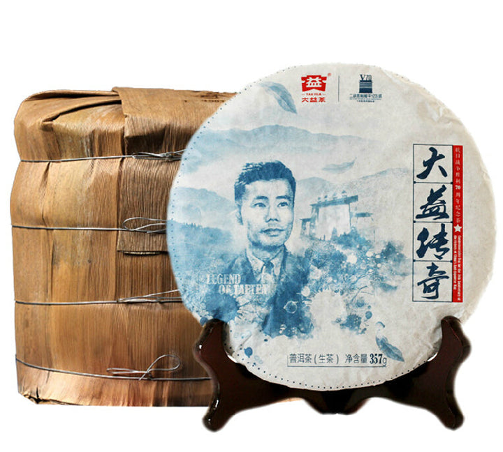 2015 DaYi "Chuan Qi"  (Legend of TAE) Cake 357g Puerh Sheng Cha Raw Tea