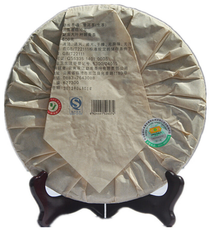 2012 MengKu RongShi "Cha Hun" (Tea Spirit - Organic Food Certificated)  Cake 500g Puerh Raw Tea Sheng Cha