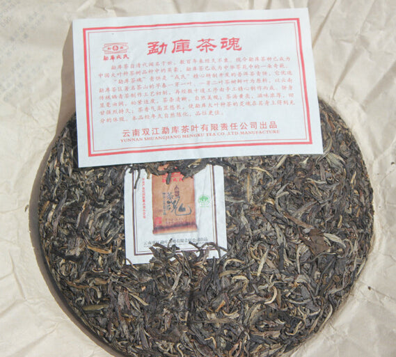 2012 MengKu RongShi "Cha Hun" (Tea Spirit - Organic Food Certificated)  Cake 500g Puerh Raw Tea Sheng Cha
