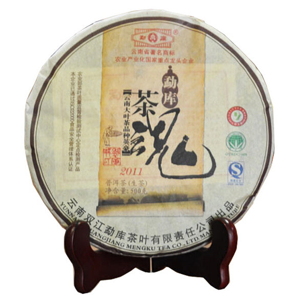 2011 MengKu RongShi "Cha Hun" (Tea Spirit - Organic Food Certificated) Cake 500g Puerh Raw Tea Sheng Cha