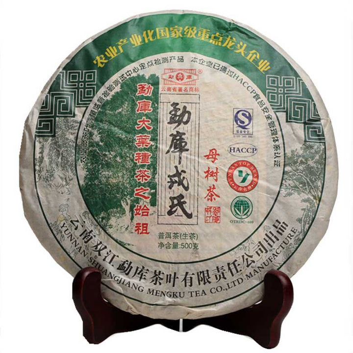 2010 MengKu RongShi "Mu Shu Cha" (Mother Tree) Cake 500g Puerh Raw Tea Sheng Cha