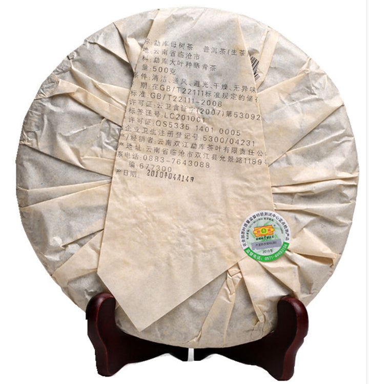 2010 MengKu RongShi "Mu Shu Cha" (Mother Tree) Cake 500g Puerh Raw Tea Sheng Cha