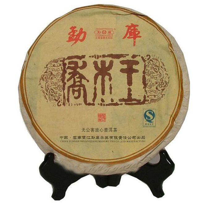 2006 MengKu RongShi "Qiao Mu Wang" (Arbor King) Cake 500g Puerh Raw Tea Sheng Cha
