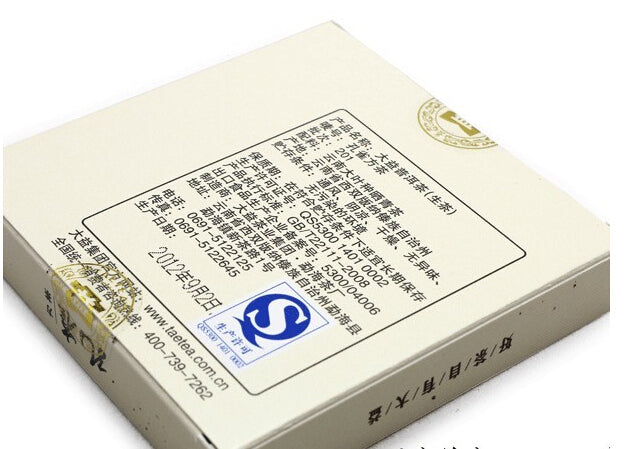 2012 DaYi "Kong Que Fang Zhuan" (Peacock Square Brick ) 100g Puerh Sheng Cha Raw Tea