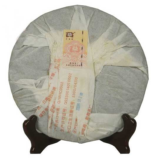 2008 DaYi "Hong Zhuang" (Beauty) Cake 357g Puerh Shou Cha Ripe Tea