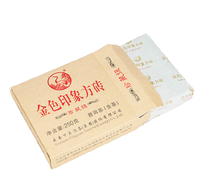 2012 XiaGuan "Jin Se Yin Xiang" (Golden Image) Brick 250g Puerh Sheng Cha Raw Tea