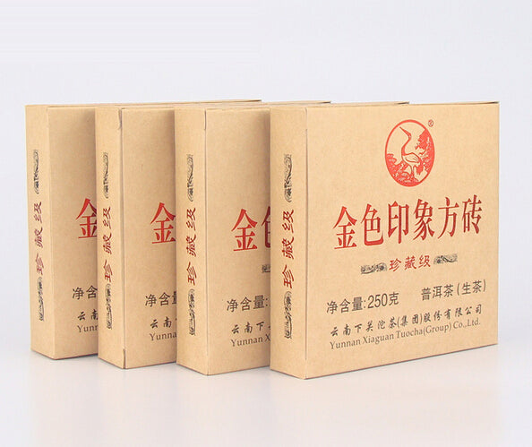 2012 XiaGuan "Jin Se Yin Xiang" (Golden Image) Brick 250g Puerh Sheng Cha Raw Tea