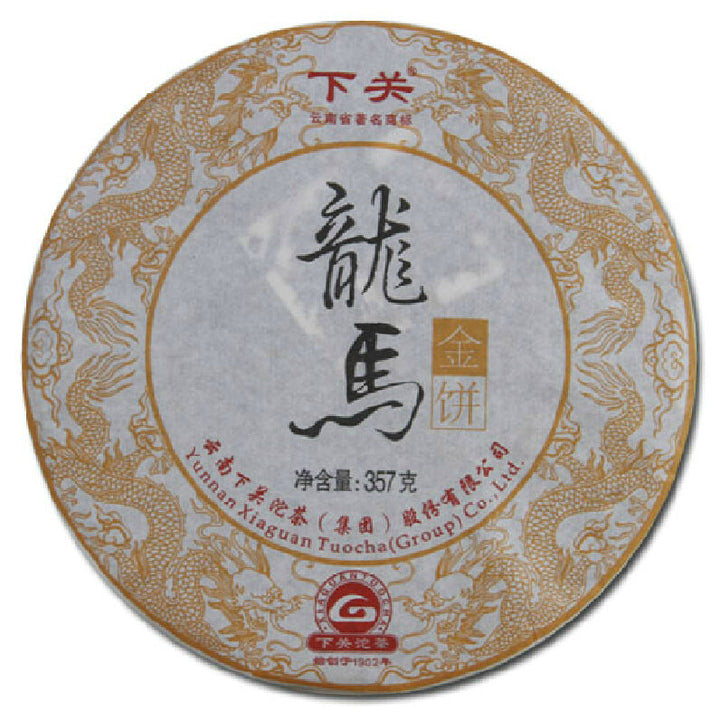 2012 XiaGuan "Long Ma" (Dragon Horse)  Cake 357g Puerh Sheng Cha Raw Tea