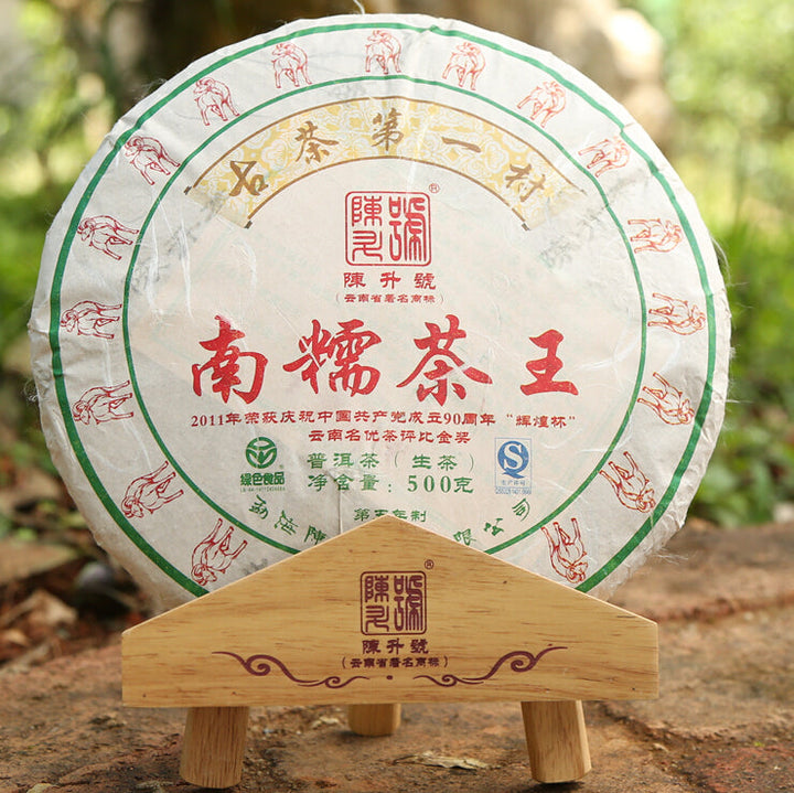2015 ChenShengHao "Nan Nuo Cha Wang" (King Nannuo ) Cake 500g Puerh Raw Tea Sheng Cha