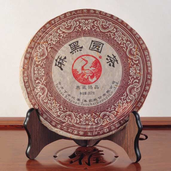 2012 XiaGuan "Ma Hei Yuan Cha- Yi Wu" (Mahei Round Cake- Yiwu) 357g Puerh Sheng Cha Raw Tea