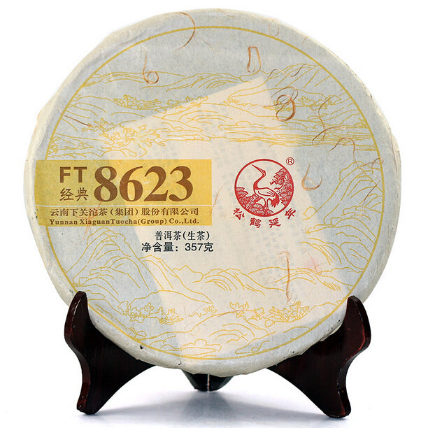 2014 XiaGuan "FT8623" Iron Cake 357g Puerh Sheng Cha Raw Tea