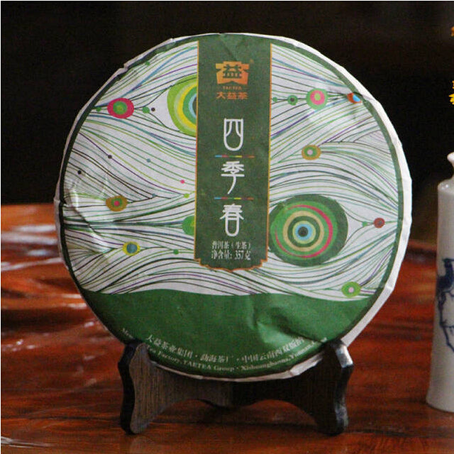 2014 DaYi "Si Ji Chun" (Spring in Four Seasons) Cake 357g Puerh Sheng Cha Raw Tea