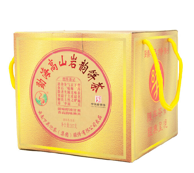 2012 XiaGuan "Meng Hai Gao Shan Yan Yun" (Menghai High Mountain Rock Flavor) 357g Puerh Sheng Cha Raw Tea