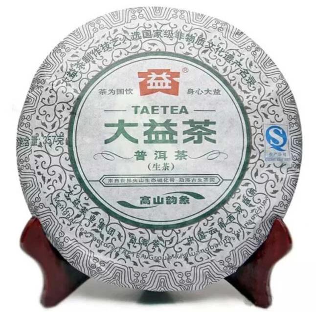 2013 DaYi "Gao Shan Yun Xiang" (High Mountain Rhythm) Cake 357g Puerh Sheng Cha Raw Tea