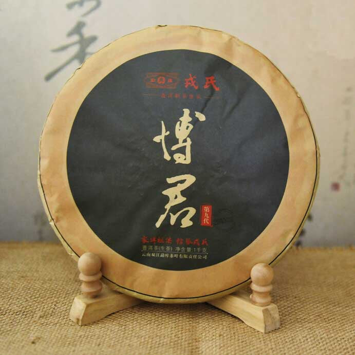2015 MengKu RongShi "Bo Jun" (Wish) Cake 1000g Puerh Raw Tea Sheng Cha
