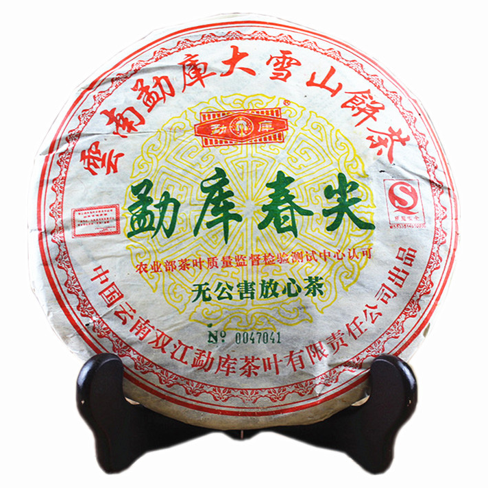 2006 MengKu RongShi "Chun Jian" (Spring Bud) Cake 400g Puerh Raw Tea Sheng Cha