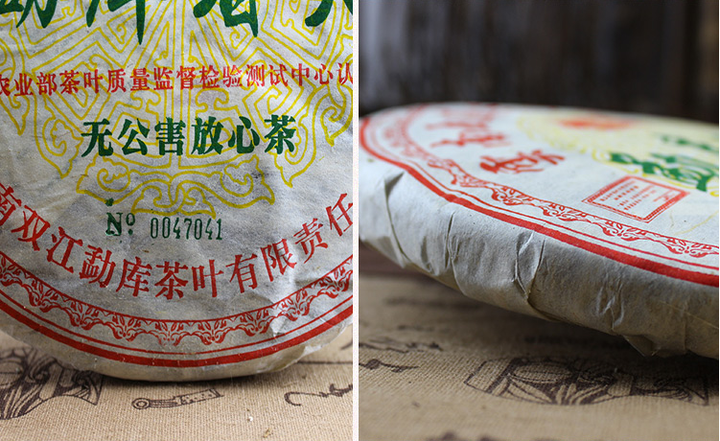 2006 MengKu RongShi "Chun Jian" (Spring Bud) Cake 400g Puerh Raw Tea Sheng Cha