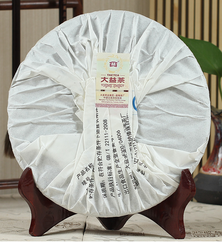 2015 DaYi "Cha Yuan" (Tea Love) Cake 357g Puerh Shou Cha Ripe Tea
