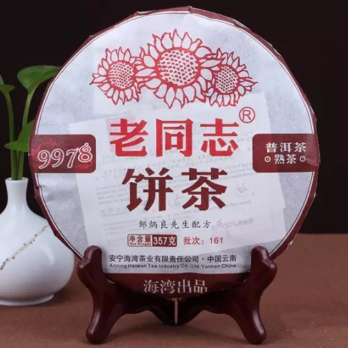 2016 LaoTongZhi "9978" Cake 357g Puerh Ripe Tea Shou Cha