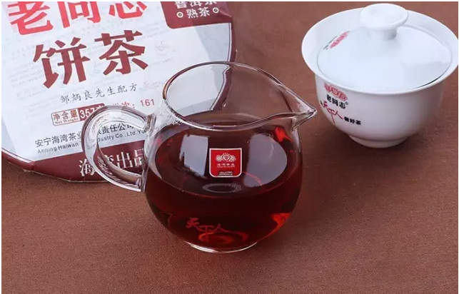 2016 LaoTongZhi "9978" Cake 357g Puerh Ripe Tea Shou Cha