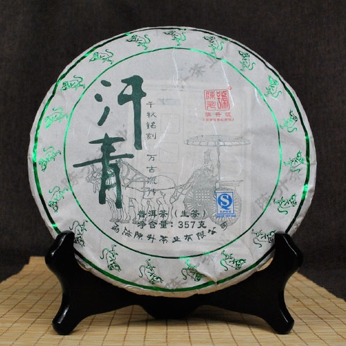 2016 ChenShengHao "Han Qing"(History) Cake 357g Puerh Raw Tea Sheng Cha