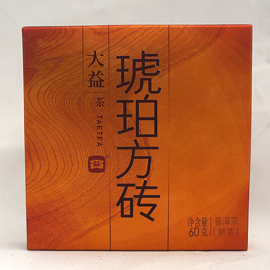 2014 DaYi "Hu Po Fang Zhuan" (Amber Square Brick ) 60g Puerh Shou Cha Ripe Tea