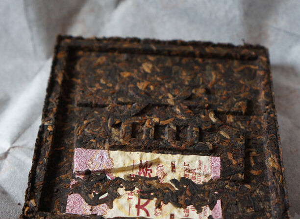 2014 DaYi "Hu Po Fang Zhuan" (Amber Square Brick ) 60g Puerh Shou Cha Ripe Tea