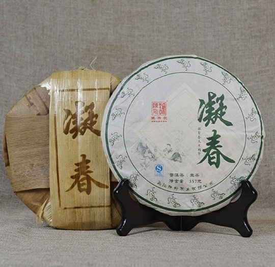 2016 ChenShengHao "Ning Chun" (Spring Collection) 357g Puerh Raw Tea Sheng Cha
