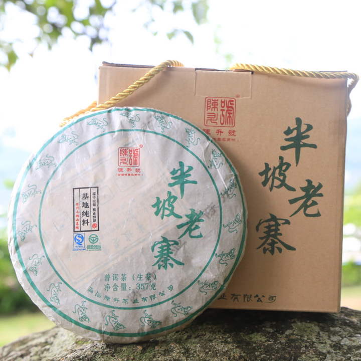 2016 ChenShengHao "Ban Po Lao Zhai" (Nannuo - Old Banpozhai) Cake 357g Puerh Raw Tea Sheng Cha