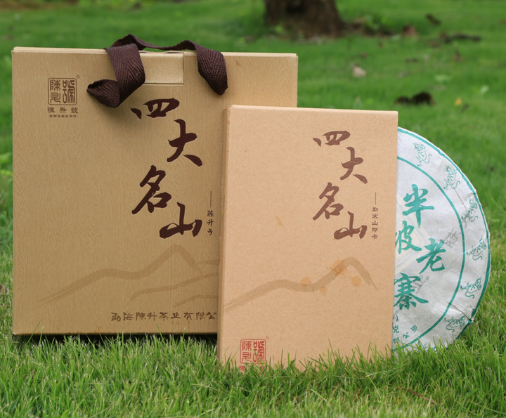 2016 ChenShengHao "Ban Po Lao Zhai" (Nannuo - Old Banpozhai) Cake 357g Puerh Raw Tea Sheng Cha