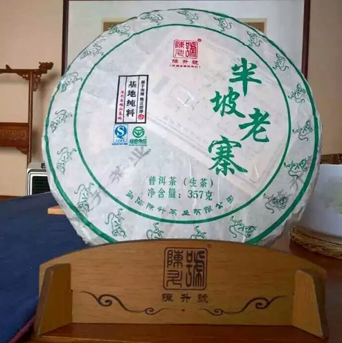2016 ChenShengHao "Ban Po Lao Zhai" (Nannuo - Old Banpozhai) Cake 357g Puerh Raw Tea Sheng Cha