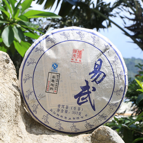2016 ChenShengHao "Yi Wu" (Yiwu) Cake 357g Puerh Raw Tea Sheng Cha