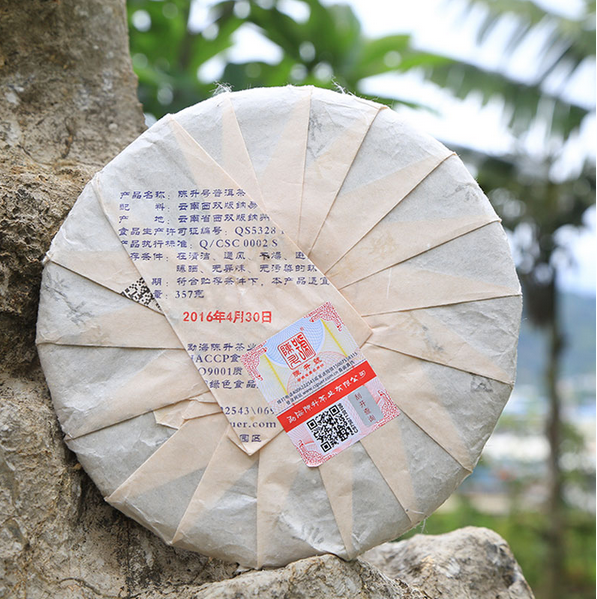 2016 ChenShengHao "Yi Wu" (Yiwu) Cake 357g Puerh Raw Tea Sheng Cha