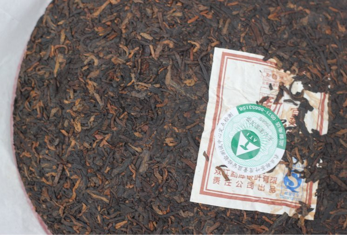 2007 MengKu RongShi "Gong Ting" (Palace) Cake 400g Puerh Ripe Tea Shou Cha