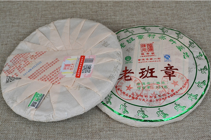 2016 ChenShengHao "Lao Ban Zhang" (LaoBanZhang) Cake 357g Puerh Raw Tea Sheng Cha