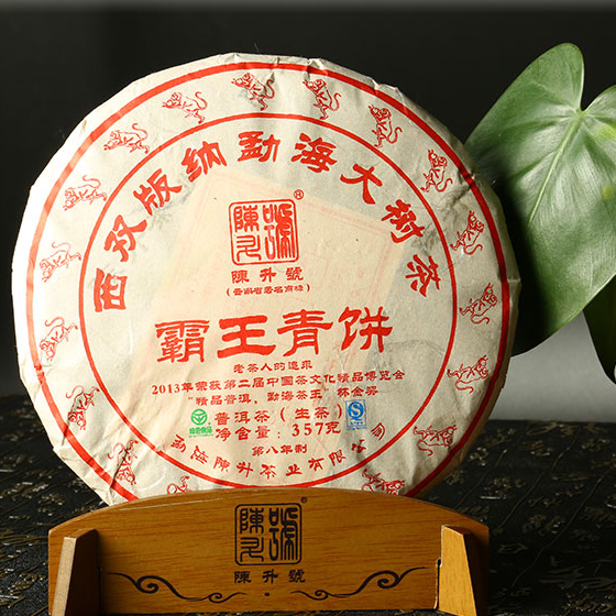 2016 ChenShengHao "Ba Wang Qing Bing" (King Green Cake) 357g Puerh Raw Tea Sheng Cha