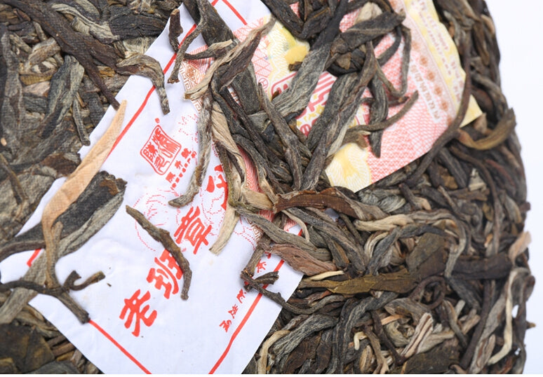 2017 ChenShengHao "Lao Ban Zhang - Fu Zi Qin" (Laoanzhang - Father & Son) Cake 357g Puerh Raw Tea Sheng Cha